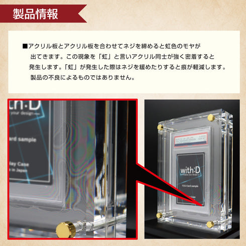 クリスタルBlock PSA ver アンティークレリーフ